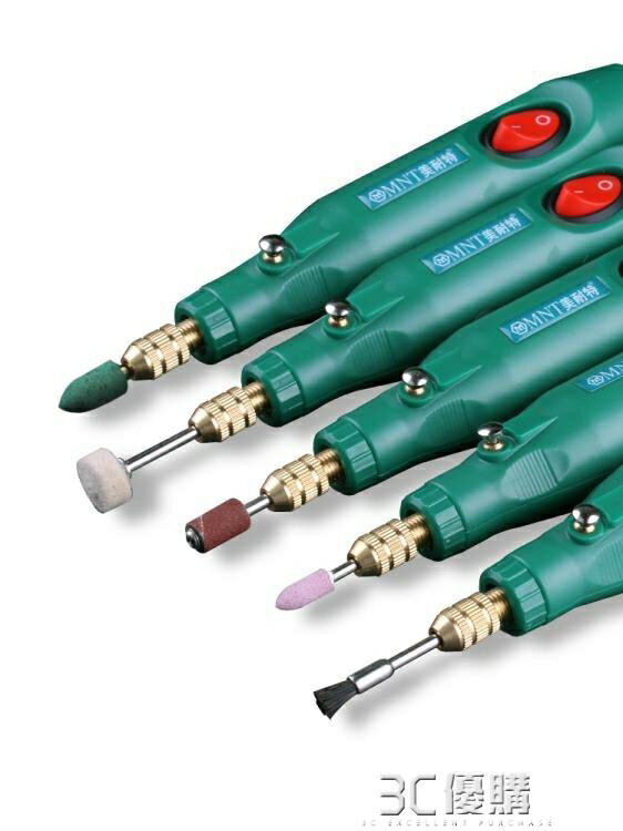 電磨機電磨機小型手持迷你玉石電動打磨機大功率木工雕刻機工具家用電鑽 99購物節