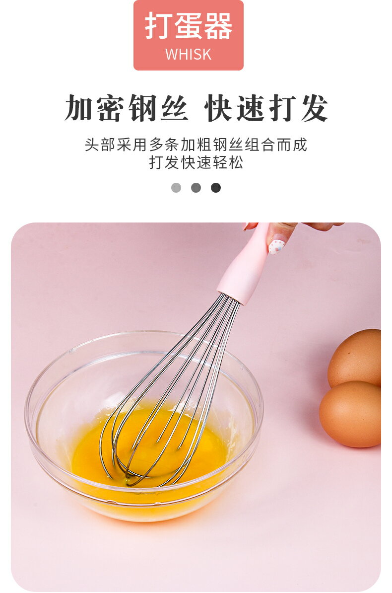 家用廚房寶寶輔食工具漏勺嬰兒過濾網篩蛋清蛋黃分離器雞蛋羹套裝 9