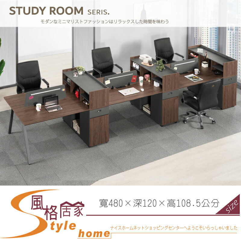 《風格居家Style》唐納德六人書架辦公桌/不含椅 570-01-LP