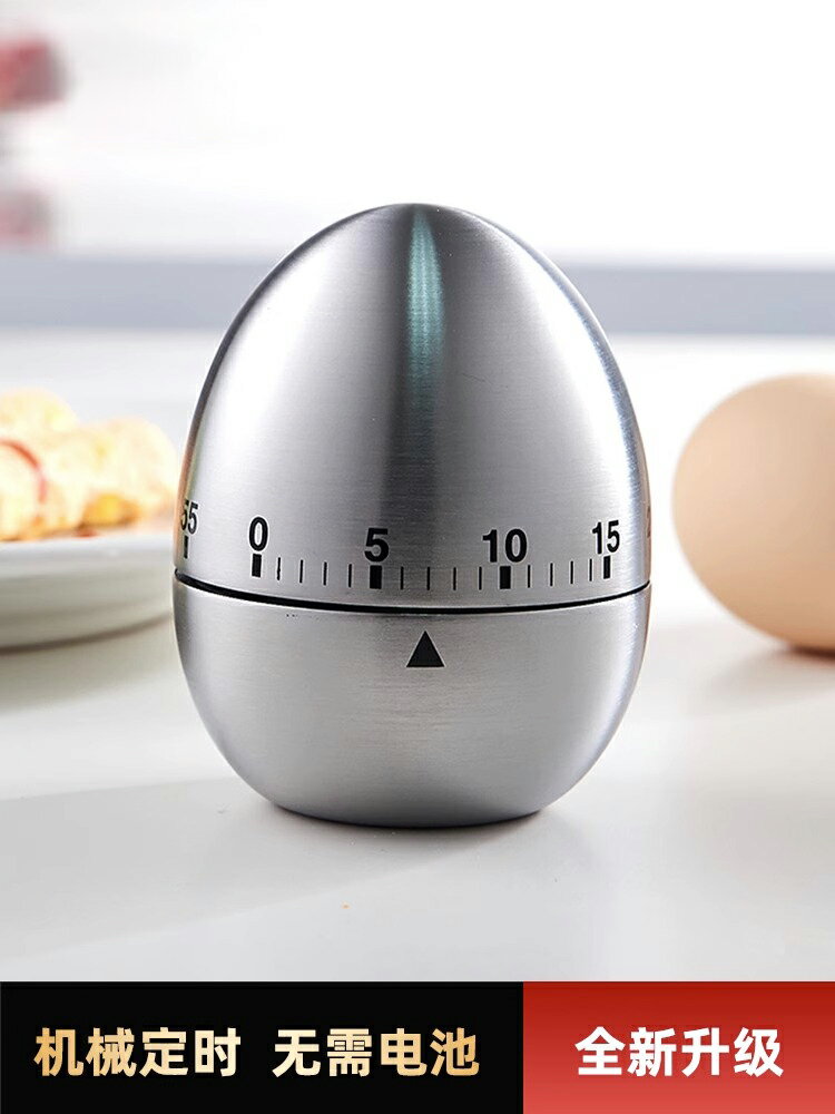 廚房計時器定時器學生提醒器做題鬧鐘家用機械時間管理工具倒計時