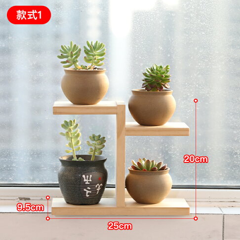 飄窗台花架實木飄窗台多肉花架子多層室內客廳桌面小花架陽台花盆架置物裝飾 123 小桔兜旗艦店 樂天市場rakuten 飄窗台花架實木飄窗台多肉花架子多層室內客廳桌面小花架陽台花盆架置物裝飾 123 小桔兜旗艦店 樂天市場rakuten