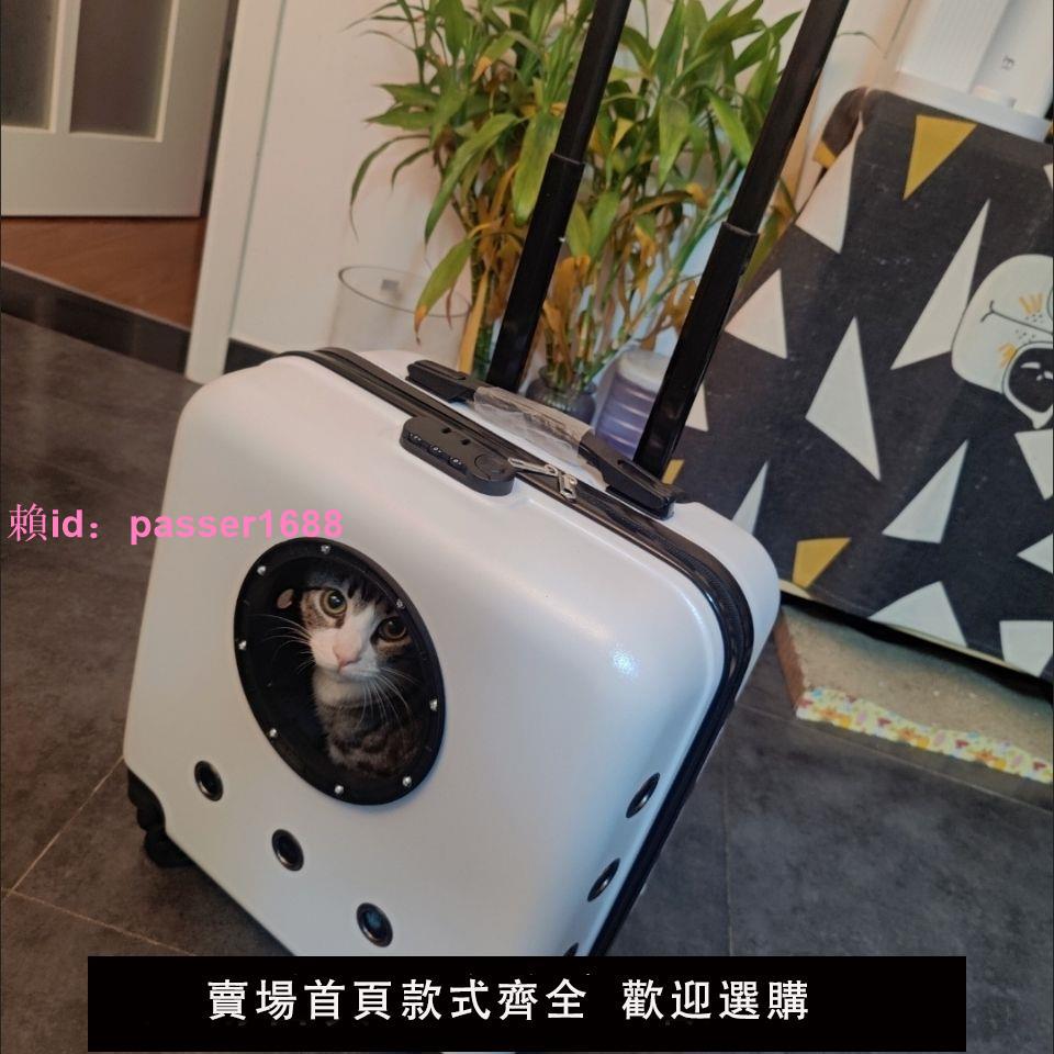 新款便攜大容量貓咪外出拉桿箱太空艙貓狗寵物外出箱推拉可愛貓包