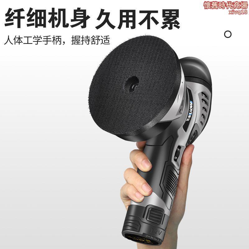 拋光機 汽車打蠟機 無線拋光機 家用拋光機 美容工具拋光機 電動拋光機 小型拋光機 充電拋光機 車用拋光機