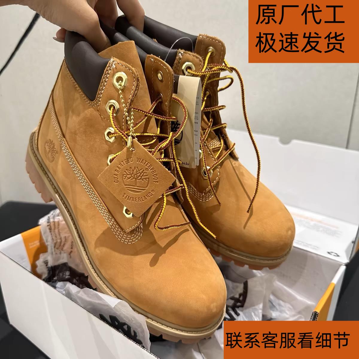 純原防水天伯倫高檔頭層牛皮大黃靴復古馬丁靴百搭戶外休閑情侶款-貼心家居