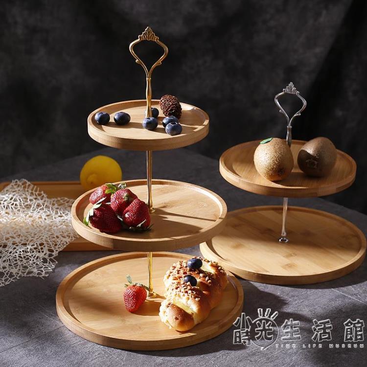 三層水果盤創意現代客廳家用多雙層下午茶餐具糖果零食蛋糕點心架【青木鋪子】