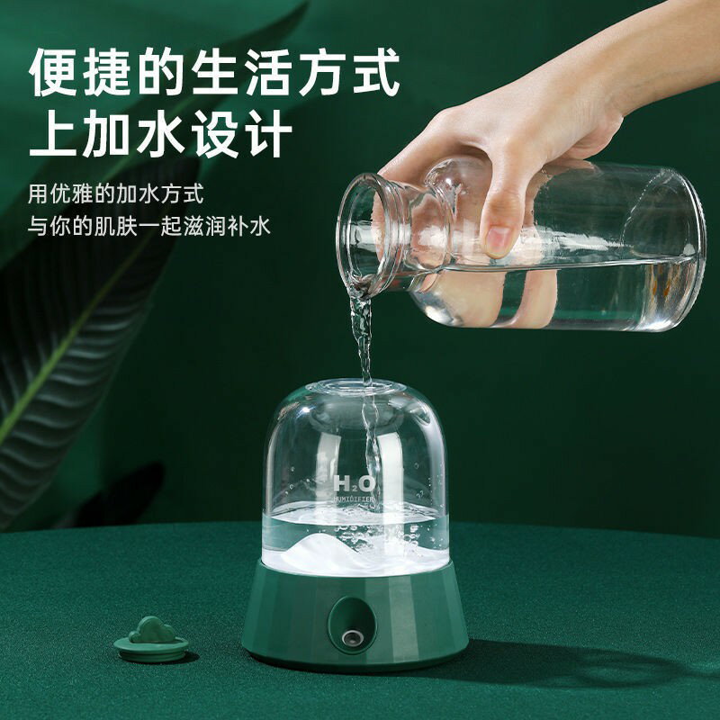 買一送一上加水加濕器家用臥室小型補水噴霧器大霧量學生宿舍香薰機充電款 小山好物