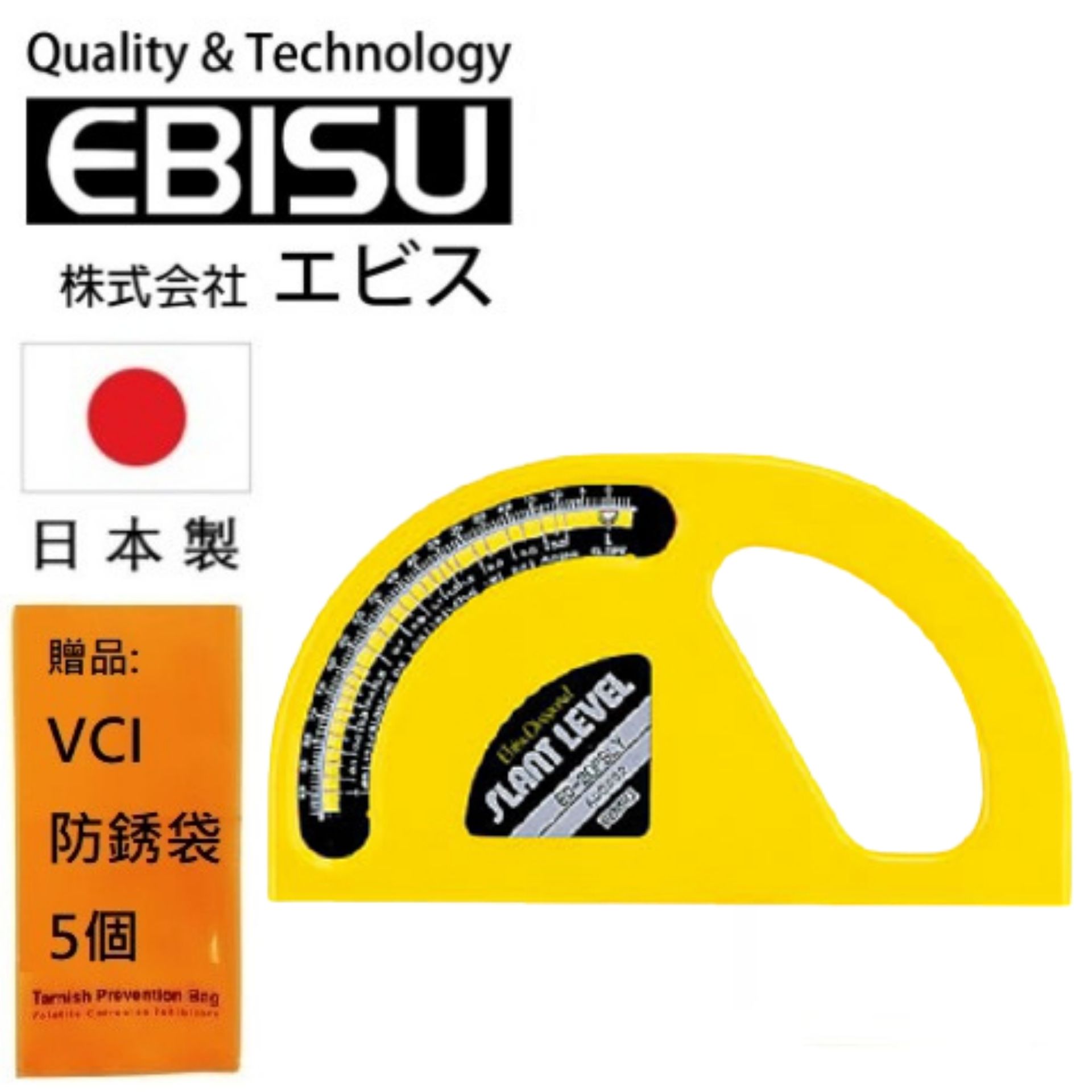 【日本EBISU】氣泡式 角度儀 (不附磁) ED-20PSLY 適用於建築.土木.配管.電器