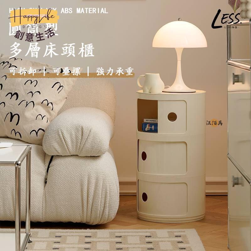 特惠/店長優選 【宅配免運】床頭櫃 客廳收納櫃 儲物櫃 臥室收納櫃 沙發邊櫃 圓形收納櫃 儲物櫃 茶幾櫃 床邊櫃 矮櫃 置物櫃654新店開業 全館八折起 售後保障