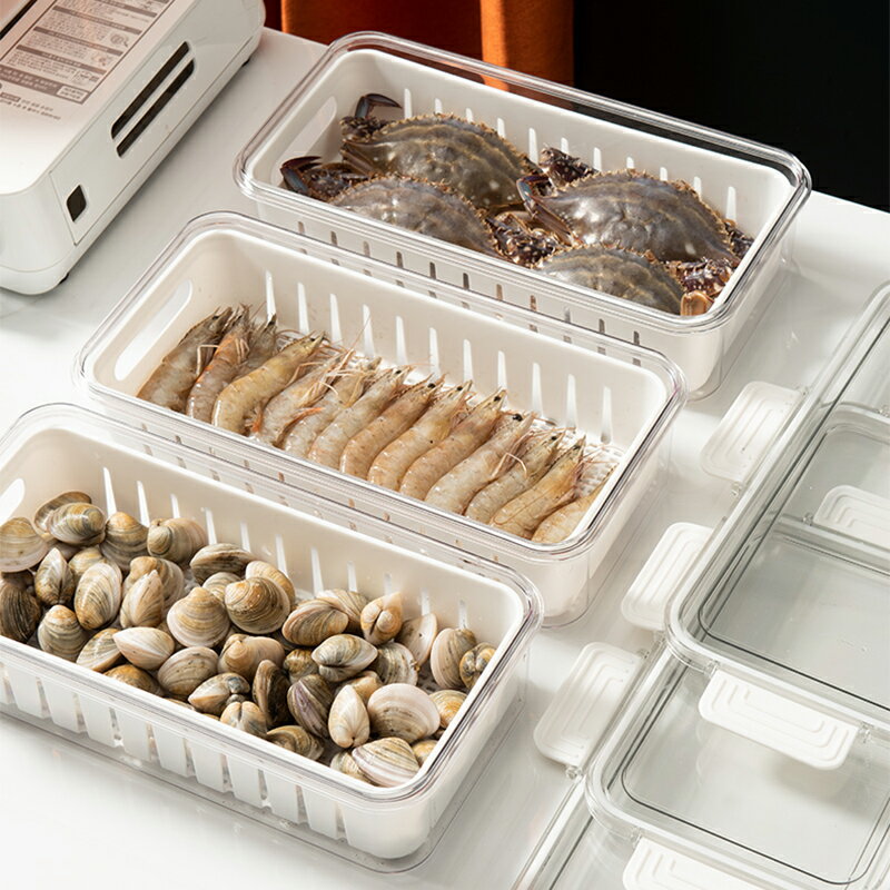 冰箱保鮮收納盒食品級海鮮專用盒子帶瀝水廚房儲物家用冷凍整理盒