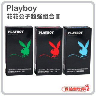 Playboy．超強組合套組 II