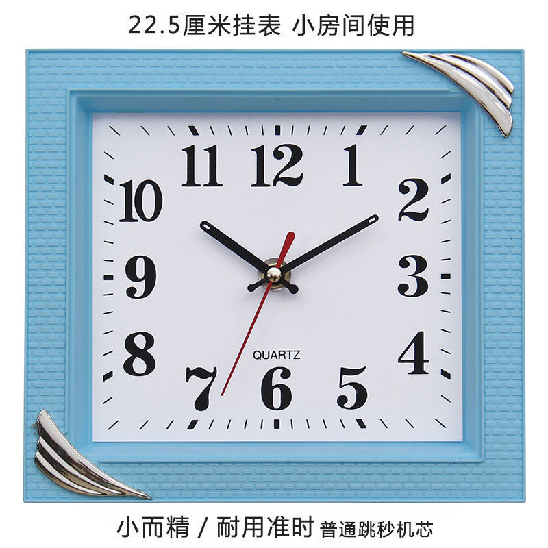 限時現代簡約掛鐘辦公客廳臥室時鐘創意掛表小號方形石英鐘表