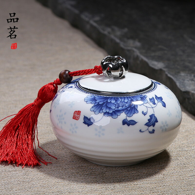 品茗創意 陶瓷茶葉罐青花瓷大號半斤裝密封罐存儲紅茶罐普洱茶罐