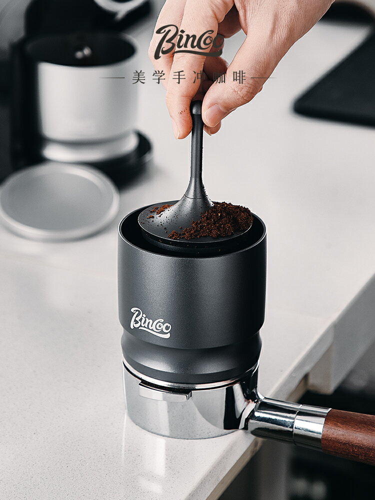 Bincoo咖啡接粉杯鋁合金豆倉58mm手柄落粉杯手沖咖啡聞香量粉器