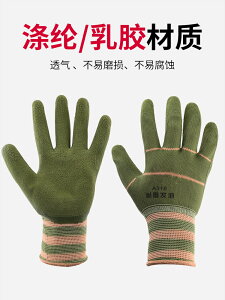 乳膠發泡手套勞保耐磨防滑塑膠橡膠浸膠透氣工作勞動防護手襪干活