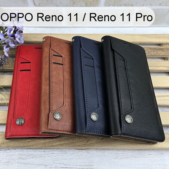 多卡夾真皮皮套 OPPO Reno 11 / 11 Pro (6.7吋)