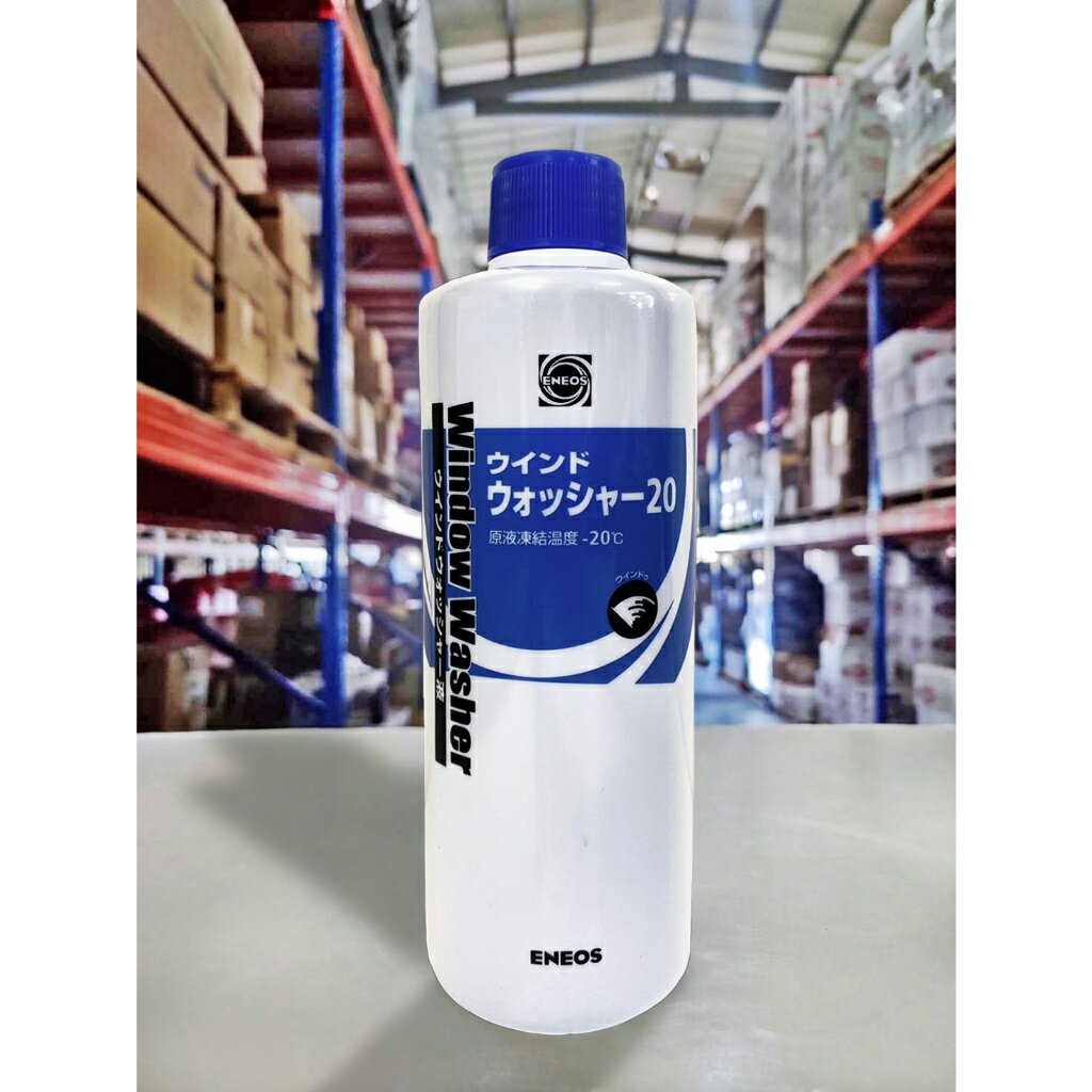 『油工廠』ENEOS 高效濃縮雨刷精 WINDOW WASHER 玻璃清潔 雨刷精 抑制油膜 日本原裝