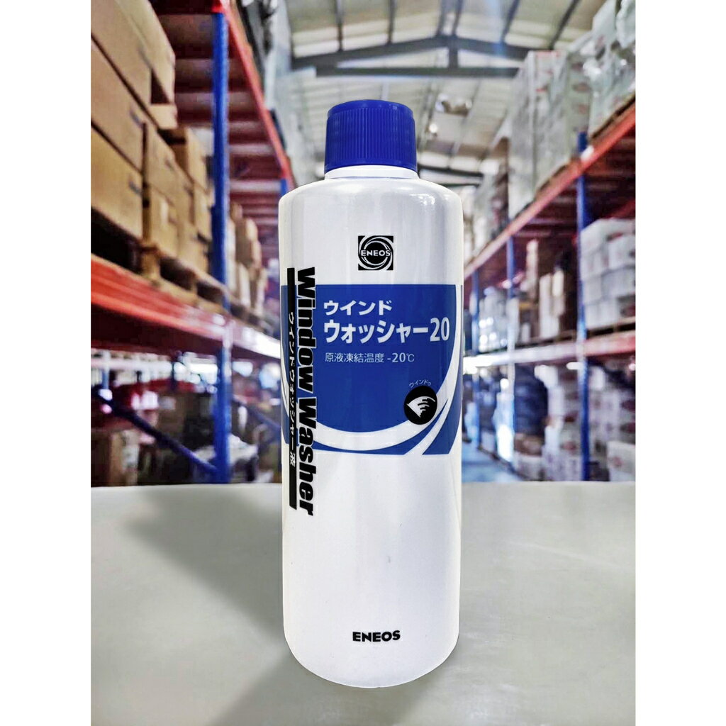 【4%點數】『油工廠』ENEOS 高效濃縮雨刷精 WINDOW WASHER 玻璃清潔 雨刷精 抑制油膜 日本原裝【樂天APP下單限定】