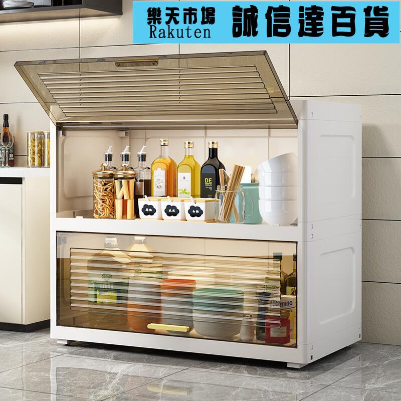 廚具收納架 廚房置物架翻門落地多層收納櫃家用多功能整理架微波爐鍋具收納層架