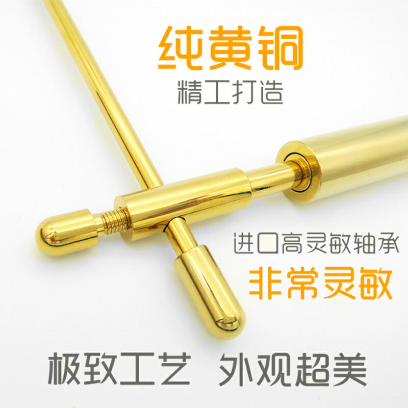 高精度純銅尋龍尺探測棒祥龍堂臺灣精品工藝2024東南亞新品改進 雙11全館免運