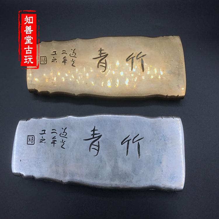 仿古古玩文房四寶 純銅硯臺仿古復古 磨墨老銅硯臺青竹黃白銅硯臺