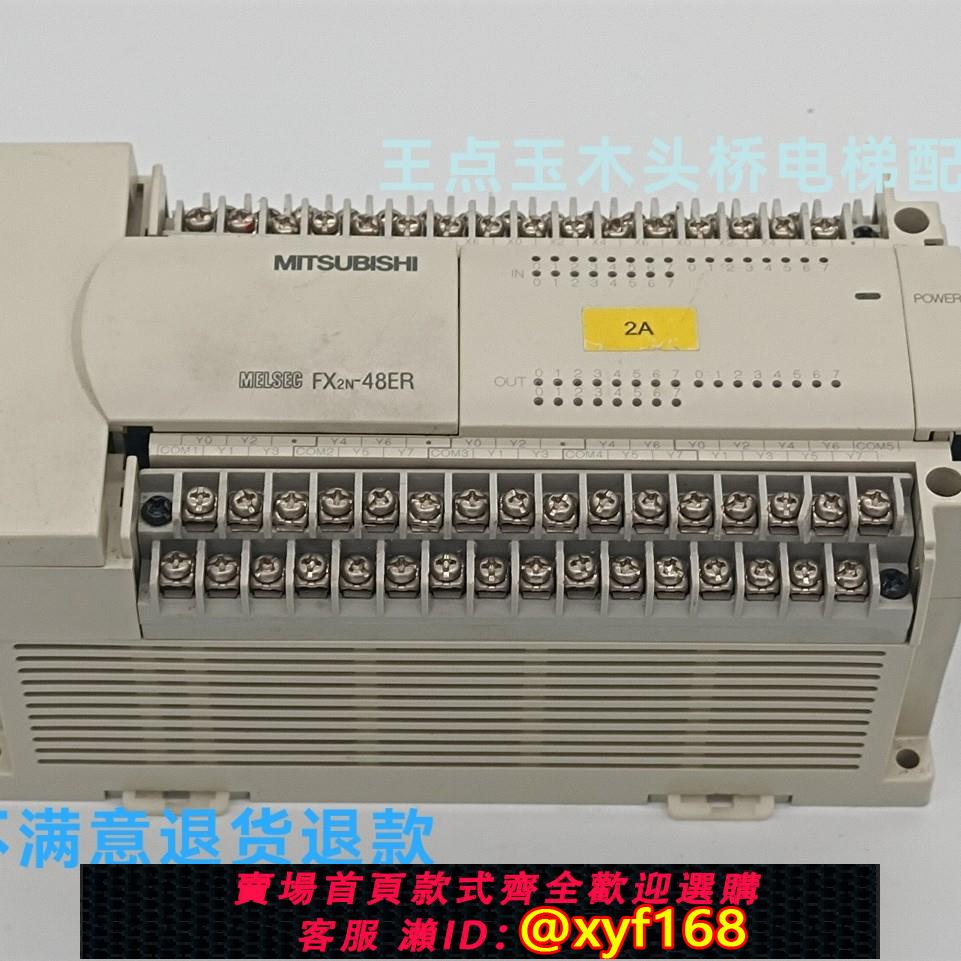 {可打統編 保固一年}二手三菱PLC控制器 FX2N- 48/MR/MT/ET/ER/D/DS/DSS/-ES/UL-001/