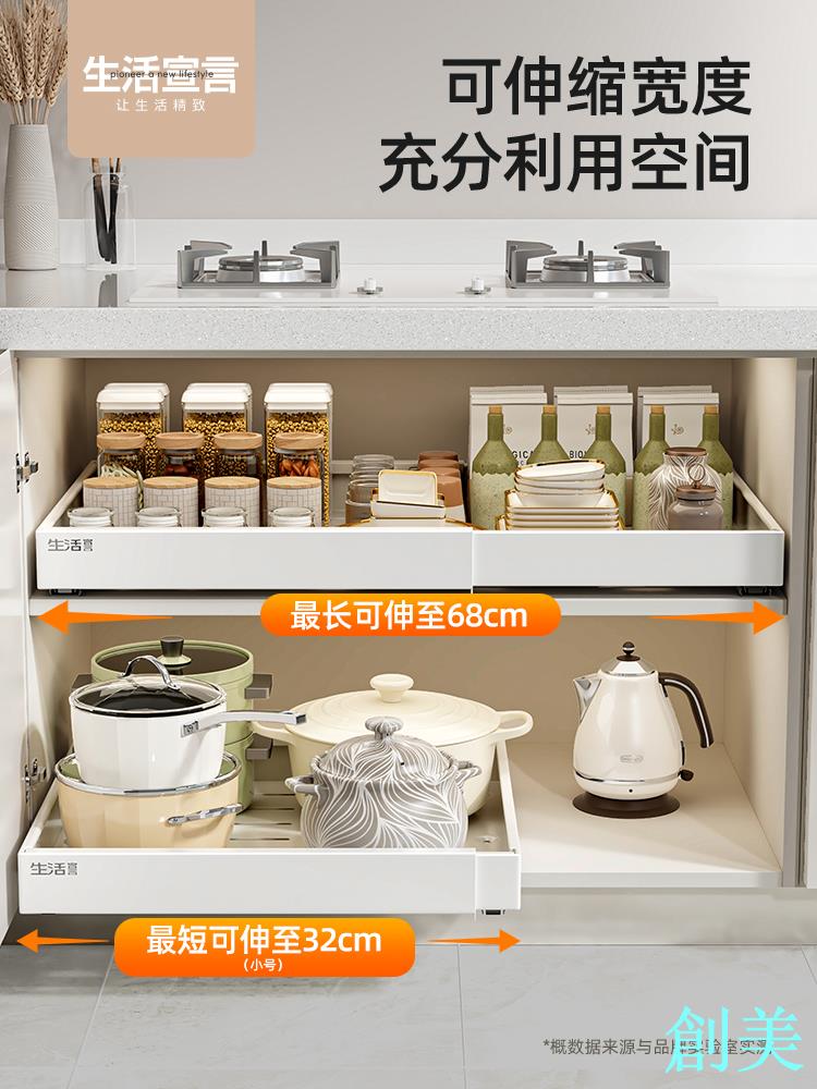 生活宣言可伸縮櫥櫃拉籃抽拉式置物架下水槽超深抽屜廚房收納神器-創美