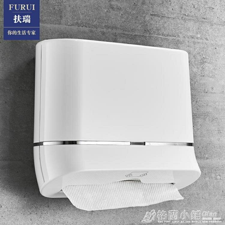 擦手紙盒掛壁式免打孔衛生間紙巾盒廁所防水洗手間掛牆乾手紙巾架 雙11全館免運