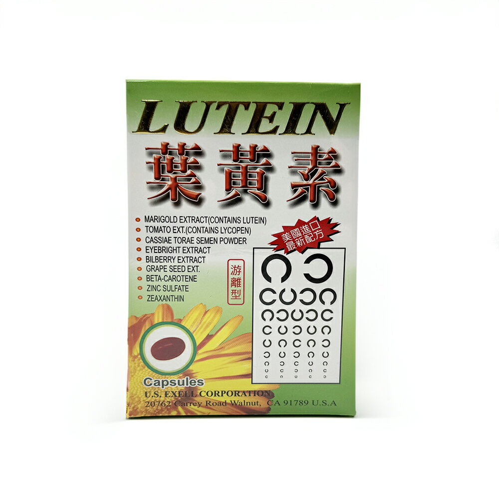 ＵＴＯ｜速立明葉黃素 膠囊食品 60粒/盒 美國進口 山桑子萃取物 明目草萃取物 金盞草萃取物 4