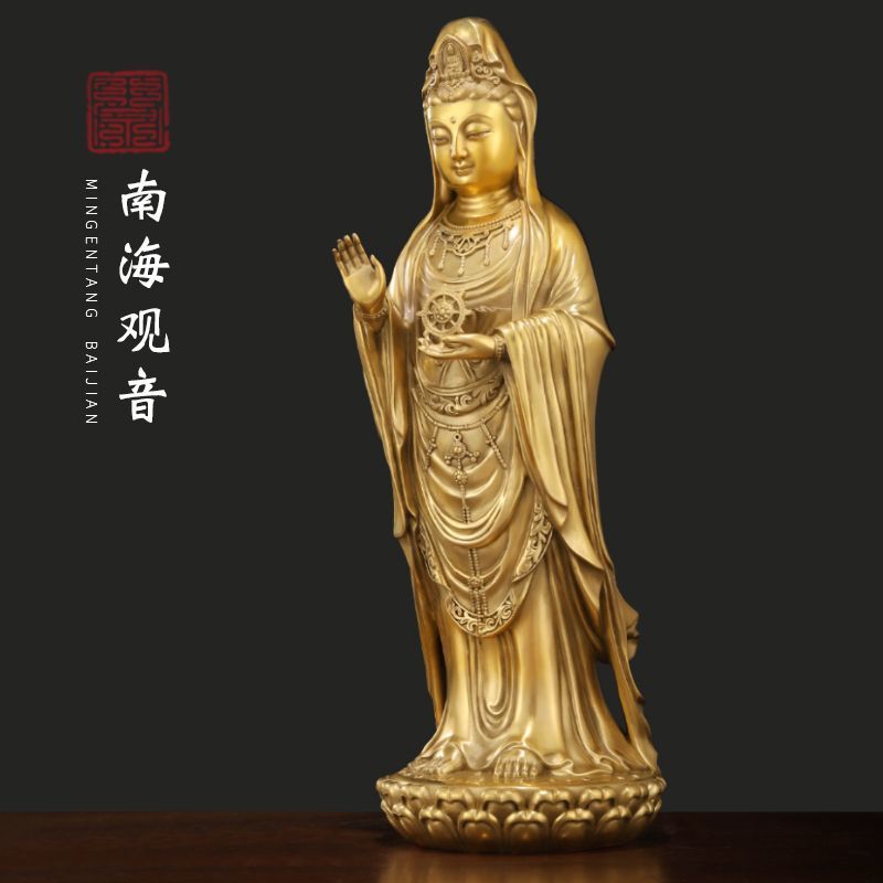 免運 可開票 佛桌 神桌 供桌 供奉桌 香案 神臺 玄關桌 純黃銅普陀山南海觀音像蓮花站像家用室內銅觀世音菩薩佛像神像