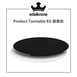 【EC數位】Edelkrone Turntable Module for HeadONE 圓盤組 拍攝圓盤 360度拍攝