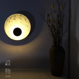 日式過道壁燈侘寂風客廳背景墻臥室床頭走廊酒店設計師藝術復古