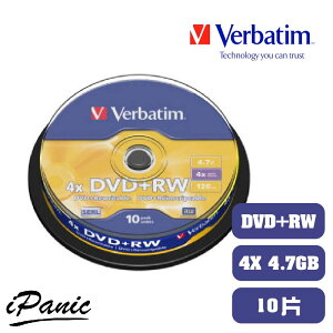 【原廠公司貨】Verbatim Verbatim 威寶 4X DVD+RW 4.7GB 10片【APP下單最高22%點數回饋】