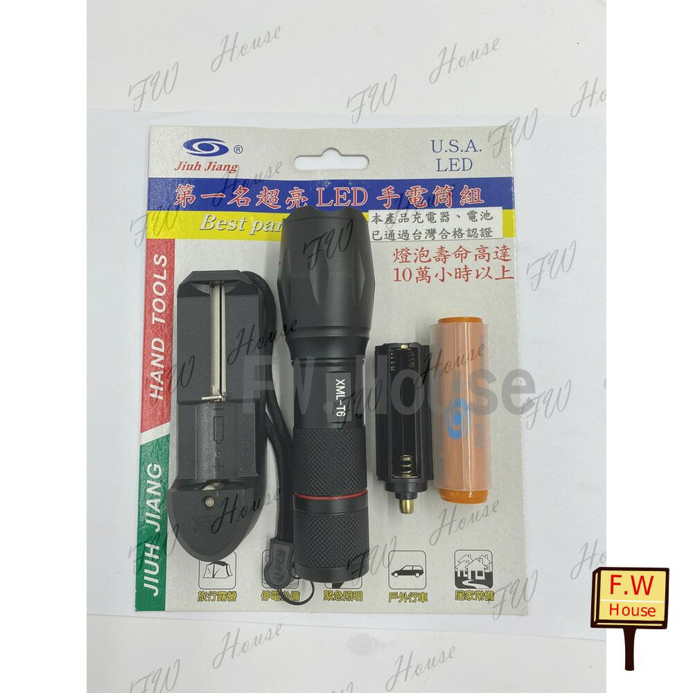 附發票 美國CREE XML-T6 手電筒 有效照明200公尺 臺灣檢驗合格 可伸縮 可調亮光大小 指南針 手持式手電筒