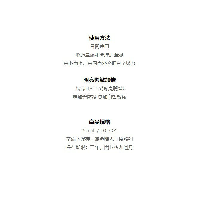 【Rock'n Apple x COCOLO】（日霜）再生賦活緊緻乳 Revitalizing Cream 4