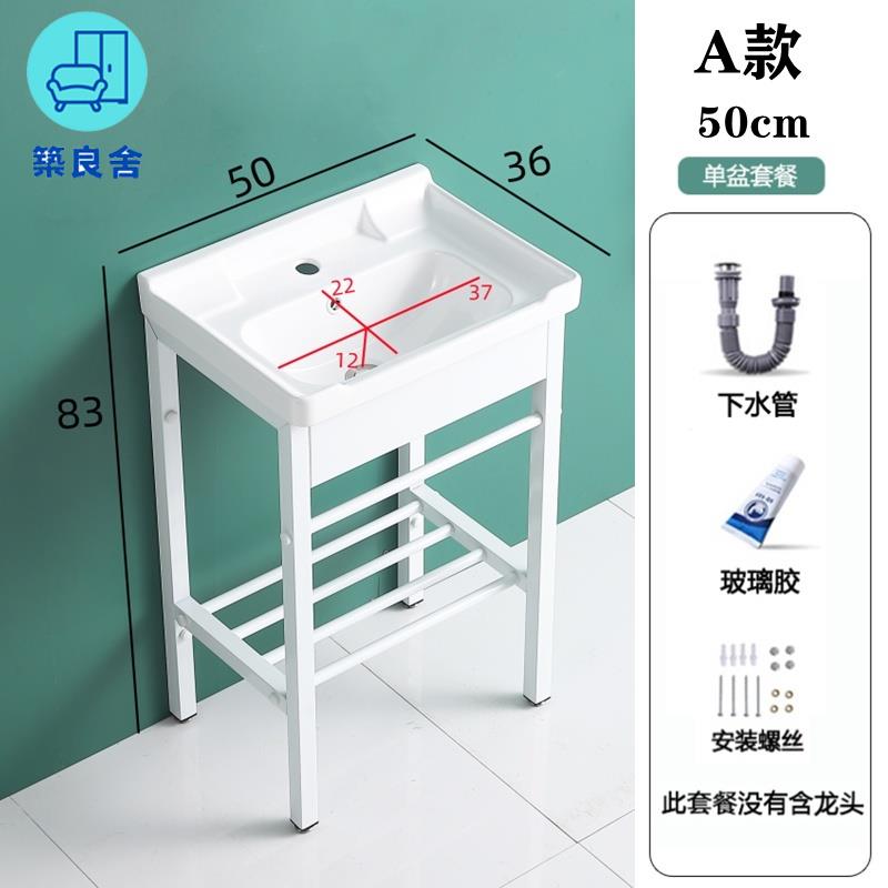 免運 附發票 包破損 浴室櫃組合 洗手盆 浴室落地盆 落地式洗臉盆 陽臺落地式洗手盆一體陶瓷衛生間洗臉盆簡約不銹鋼支架防水小尺寸工廠現貨直銷 售後保障 全館八折 5zz
