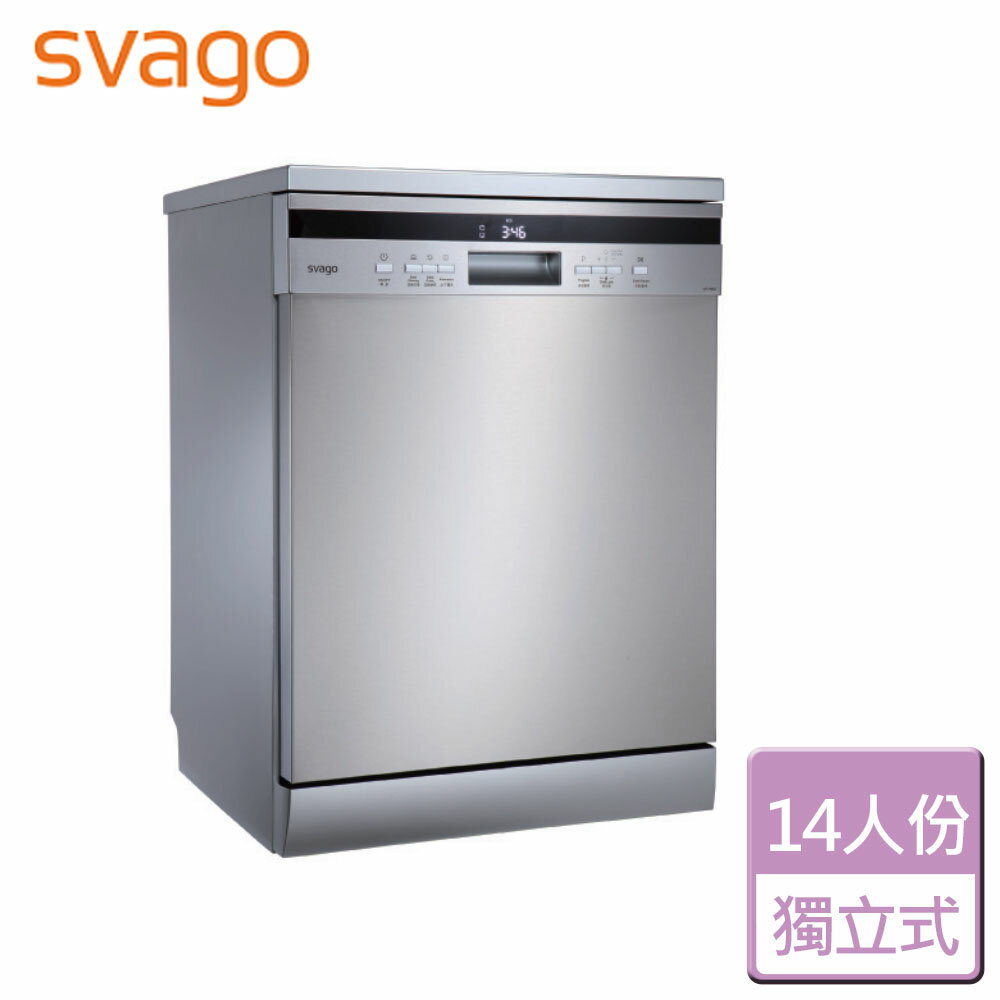 【SVAGO】獨立式洗碗機-VE-7850-無安裝服務 0