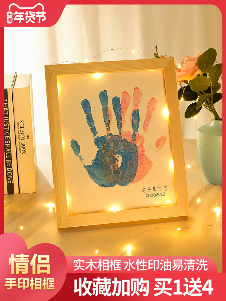 diy手工禮物女友送男朋友情侶一對紀念小玩意好物手印男生日禮物