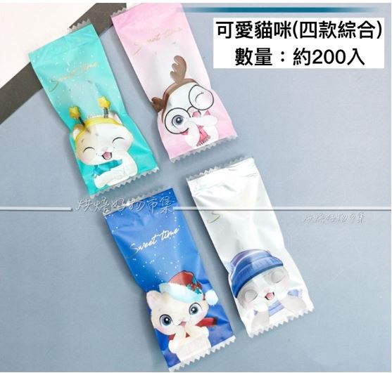 牛軋糖袋 糖果包裝袋 牛軋糖 包裝袋 糖果袋 喜糖袋 糖果 DIY 機封袋 封口袋 熱封袋 密封袋 烘焙包裝 袋子 批發 2