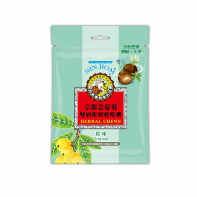 京都念慈菴  雙層枇杷軟喉糖-原味37g×8包