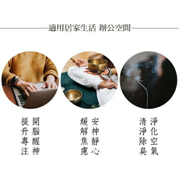 【香環】香中珍品 惠安水沉 環保微煙香環 24H 沉香 敬神禮佛 靜心 冥想 禪修 幸福香堂 3