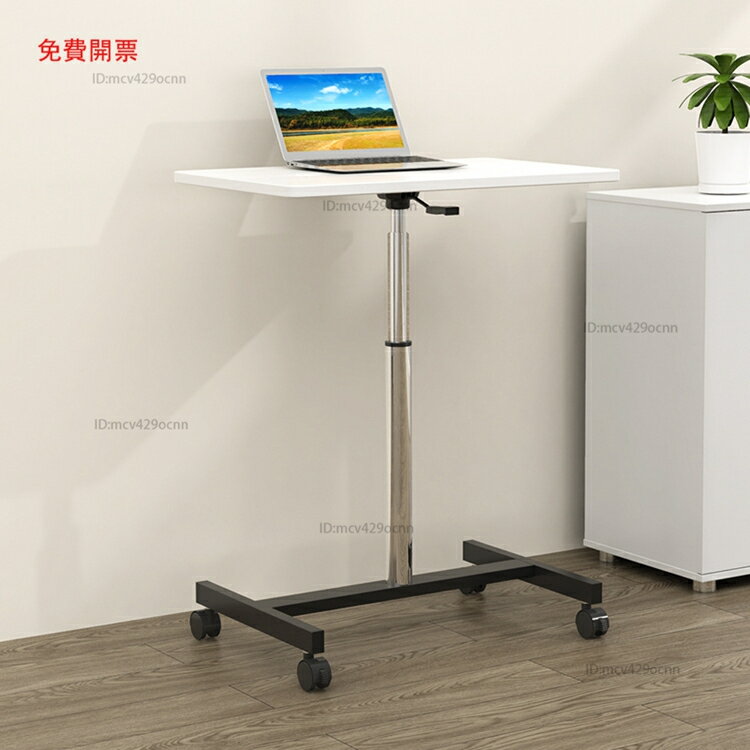 壹巢移動桌可升降電腦桌站立工作臺筆記本辦公桌家用懶人床邊桌小Y3