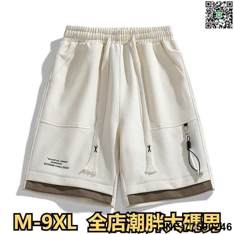 醬】大尺碼短褲 大尺碼運動褲 大尺碼男裝 加大尺碼短褲 大尺碼五分褲 大尺碼直筒短褲 籃球運動褲 夏季寬鬆肥佬L-9XL
