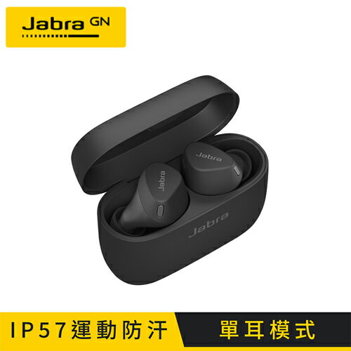 【現折$50 最高回饋3000點】 【Jabra】Elite 4 Active 降噪真無線藍牙耳機 闇黑