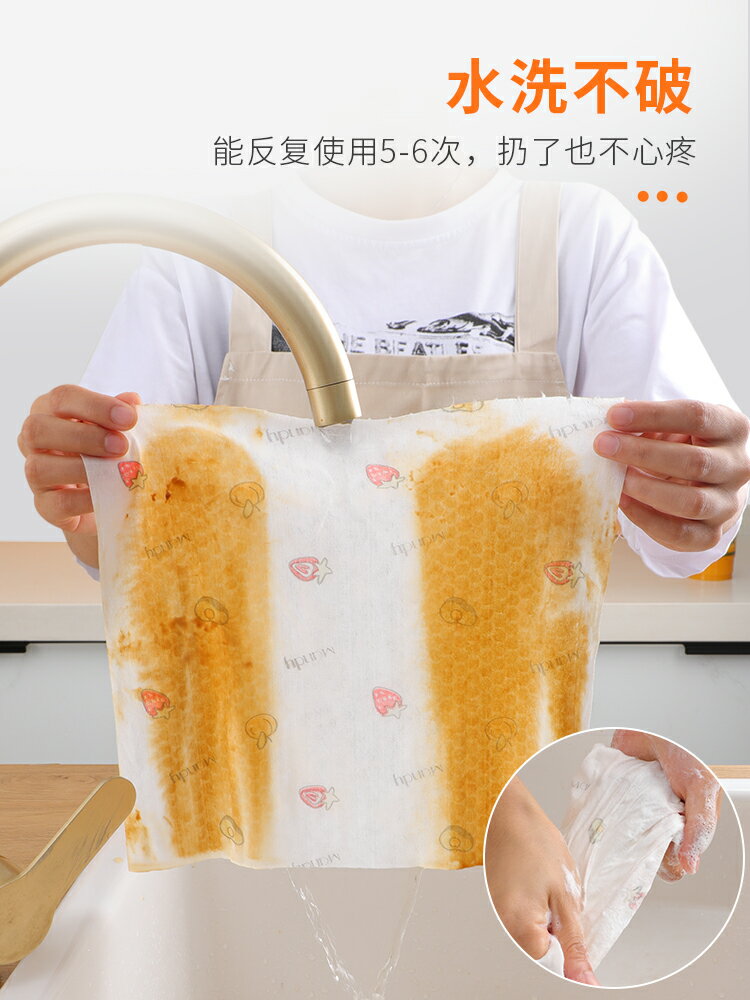 懶人抹布干濕兩用廚房一次性抹布加厚可水洗吸水不掉毛家用清潔巾 2