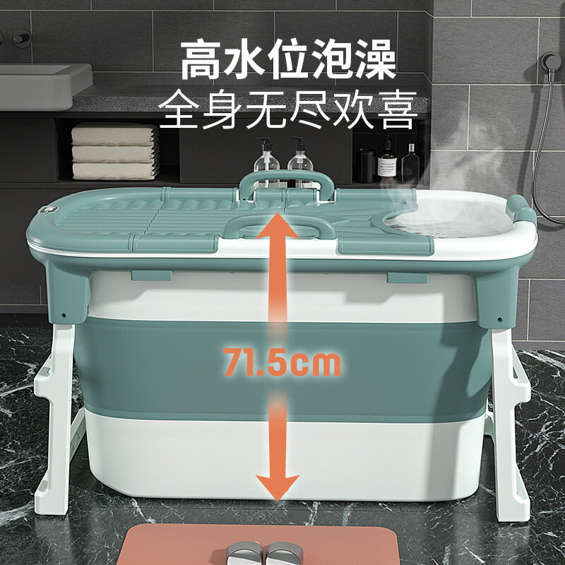 折疊浴桶成人泡澡桶加高加長全身浴缸寶寶游泳洗澡塑料浴桶