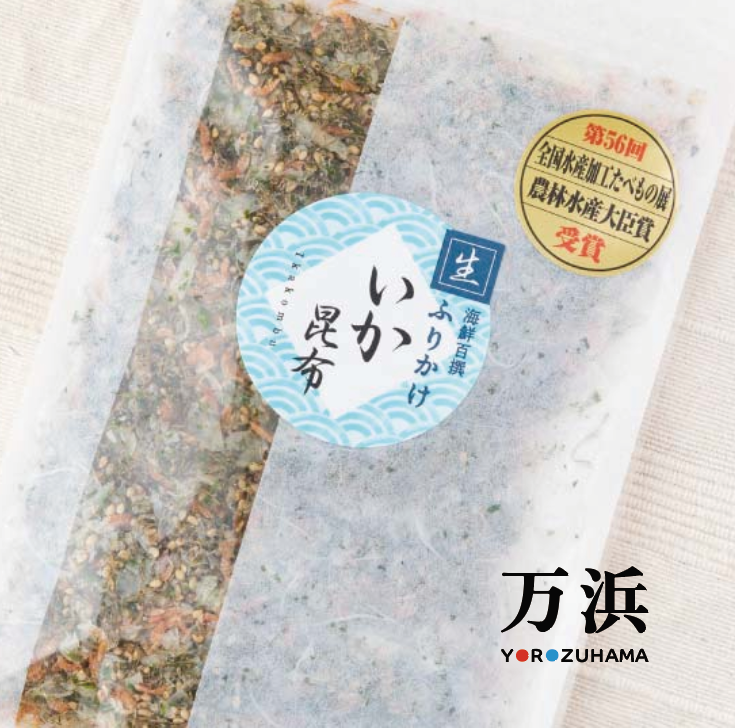 預購商品 澤田食品 魷魚昆布香鬆 撒飯料 拌飯料 拌飯 茶泡飯
