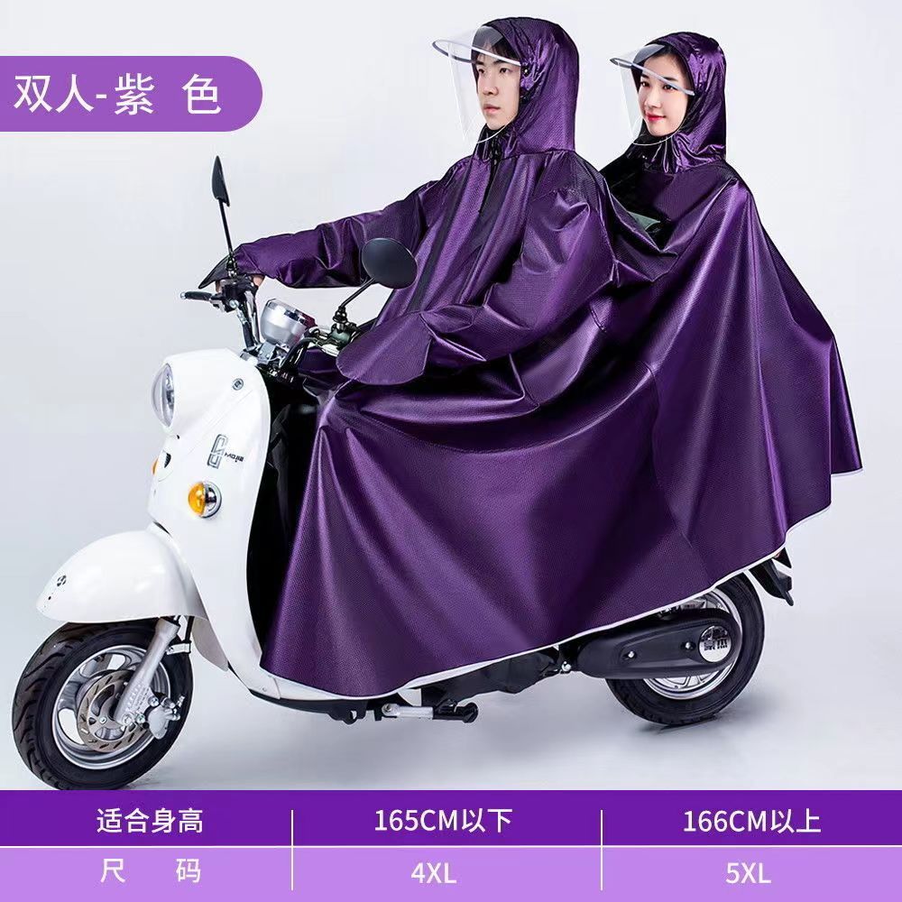 臺灣公司貨 免運 可開票 遮雨棚 雨傘 雨衣 雨鞋 新款雙人成人帶袖雨披多功能雨衣全身一體式騎行雨衣電動車專用