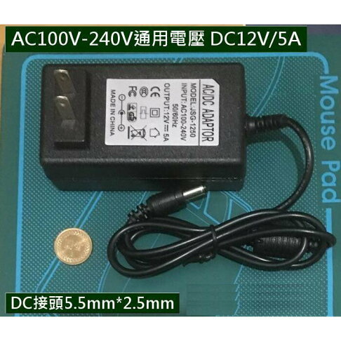 12v5a電源供應器ac110v 240v轉dc 12v 5a Ws2811燈條fx2n 顯示器監視器電源 現貨 奈米小蜂 樂天市場rakuten 12v5a電源供應器ac110v 240v轉dc 12v 5a Ws2811燈條fx2n 顯示器監視器電源 現貨 奈米小蜂 樂天市場rakuten