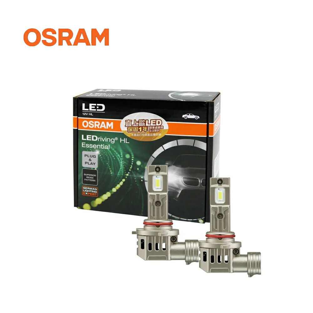【Osram 歐司朗】LED直上歐 -直上型燈泡 6000K冷白光 公司貨-2入