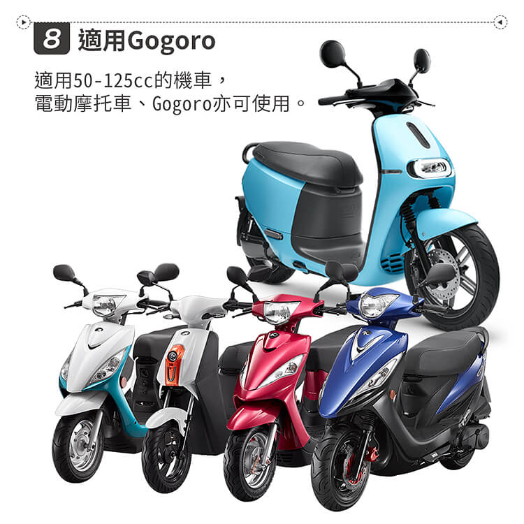蓋方便 機車防水防曬龍頭罩(加長版) 9